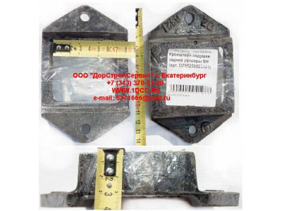 Кронштейн подушки задней рессоры SH SHAANXI / Shacman (ШАНКСИ / Шакман) DZ95259526321 фото 1 Курган