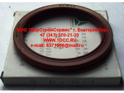 Сальник 85х105х8 (SD) хвостовика редуктора наружный H2/H3 HOWO (ХОВО) AZ9112320030 фото 1 Курган