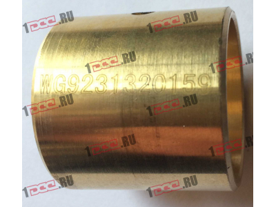 Втулка крестовины МКД латунная SH F3000 SHAANXI / Shacman (ШАНКСИ / Шакман) 8193020.0458/WG9231320159 фото 1 Курган