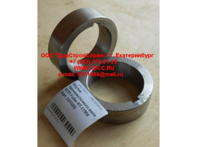 Втулка промежуточного вала KПП Fuller RT-11509 КПП (Коробки переключения передач) C01025 фото 1 Курган