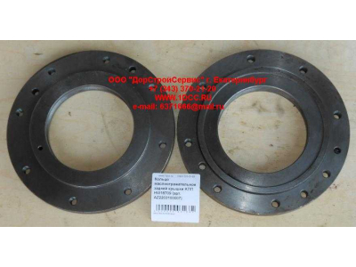 Кольцо маслоотражательное задней крышки KПП HW18709 КПП (Коробки переключения передач) AZ2203100007 фото 1 Курган