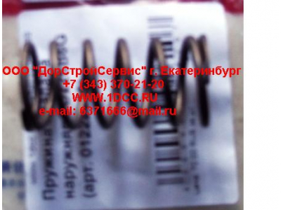 Пружина клапана внутренняя TD226B6G Lonking CDM (СДМ) 01222051 фото 1 Курган