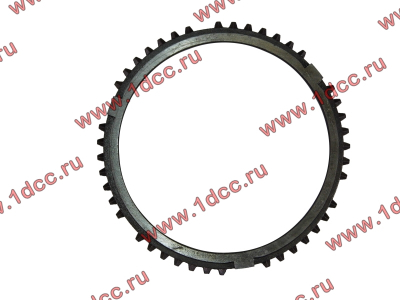 Кольцо синхронизации 3-4 передачи КПП ZF 5S-150GP КПП (Коробки переключения передач) 1268304594 фото 1 Курган