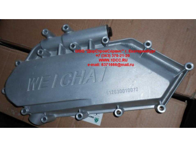 Крышка теплообменника WP12 SHAANXI / Shacman (ШАНКСИ / Шакман) 612630010072 фото 1 Курган