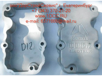 Крышка клапанная D12 HOWO A7 VG1246040003 фото 1 Курган