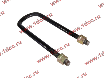 Стремянка передняя с гайками L=260 M18 H HOWO (ХОВО) 99000520086 фото 1 Курган