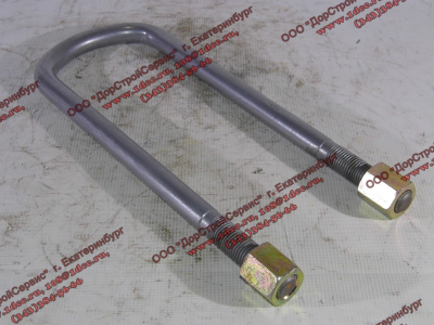 Стремянка передняя с гайками L=240-340 М18 H HOWO (ХОВО) 199014520259 фото 1 Курган