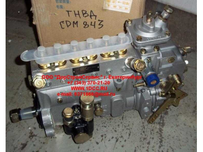 ТНВД CDM 843 Lonking CDM (СДМ) 13025711 фото 1 Курган