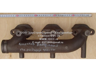Коллектор выпускной передняя часть, двигатель WD615 H3 HOWO (ХОВО) VG1540110201 фото 1 Курган