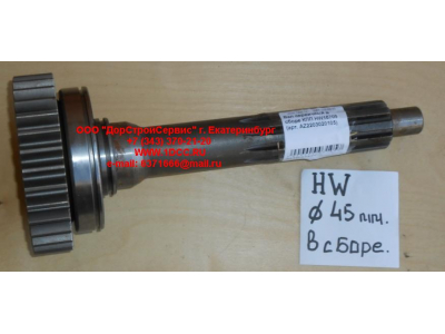 Вал первичный в сборе КПП HW18709 КПП (Коробки переключения передач) AZ2203020105 фото 1 Курган