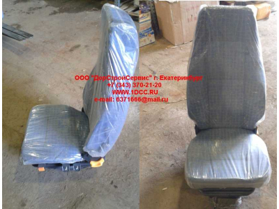 Сиденье водительское H HOWO (ХОВО) AZ1642510002 фото 1 Курган