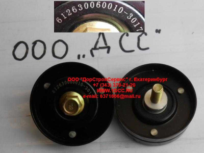 Ролик натяжной WP12 SH SHAANXI / Shacman (ШАНКСИ / Шакман) 612630060010 фото 1 Курган