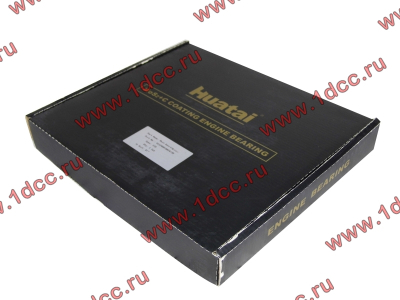 Вкладыши коренные (комплект 14шт) D12 A7 HOWO A7 VG1246010034/35 фото 1 Курган