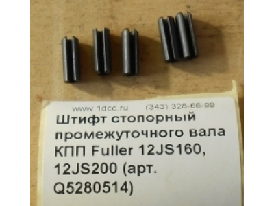 Штифт стопорный промежуточного вала КПП Fuller 12JS160, 12JS200 КПП (Коробки переключения передач) Q5280514 фото 1 Курган