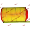Фильтр воздушный Малый F FAW (ФАВ) 1109060-385 (K2337) для самосвала фото 2 Курган